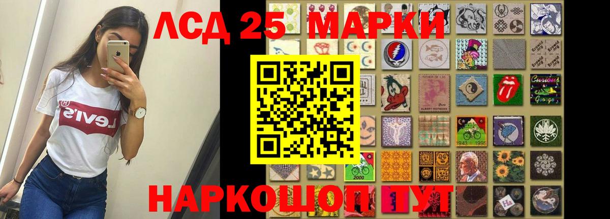 ЛСД экстази ecstasy Комсомольск-на-Амуре