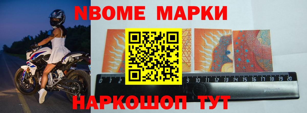 Конопля  ГАШИШ  APVP СОЛЬ   Комсомольск-на-Амуре  Вход с VPN  Cocaine  МЕФ  