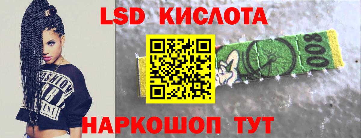 Комсомольск-на-Амуре  ЛСД экстази кислота  Лсд 25 экстази кислота  Лсд 25 экстази  Вход с VPN 