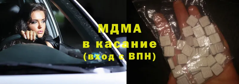 MDMA молли  Комсомольск-на-Амуре 