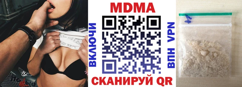 МДМА crystal  hydra ссылка  Комсомольск-на-Амуре 