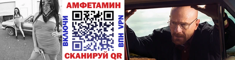 даркнет официальный сайт  Комсомольск-на-Амуре  МЕТАМФЕТАМИН кристалл 