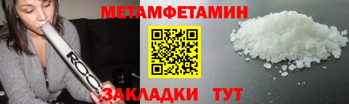 Первитин витя  Вход с VPN  Первитин витя  Комсомольск-на-Амуре 