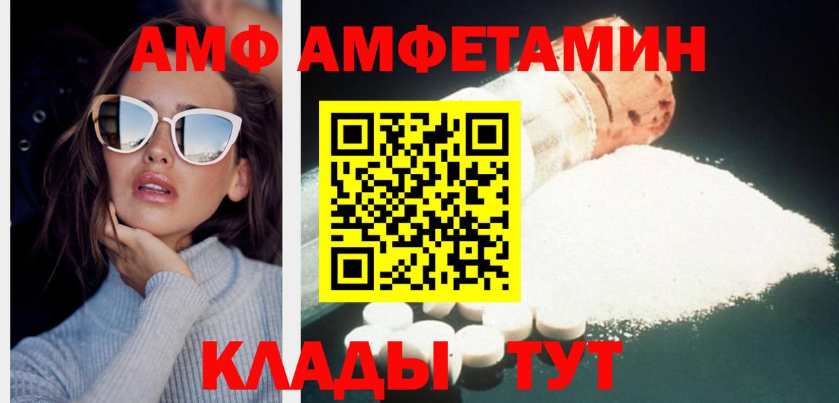 Метамфетамин кристалл Комсомольск-на-Амуре