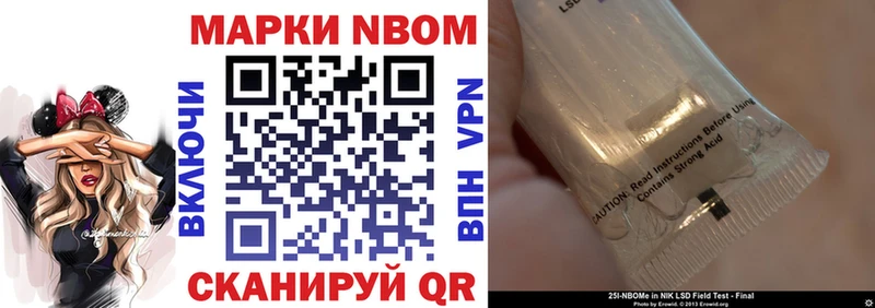 магазин  наркотиков  Комсомольск-на-Амуре  Марки NBOMe 1500мкг 
