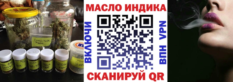 Дистиллят ТГК жижа  Комсомольск-на-Амуре 