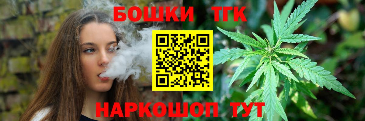 Марихуана Amnesia  Конопля гибрид  МАРИХУАНА конопля  Комсомольск-на-Амуре  Вход с VPN 